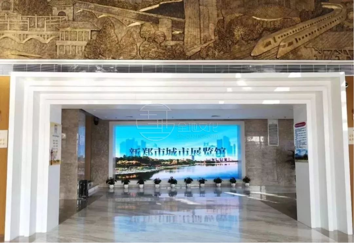 1653032202498110.png 新鄭城市展覽館92.png