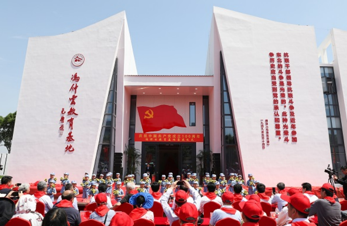 1653033578251916.png 弘揚(yáng)“仲云精神” ——馮仲云教育基地28.png